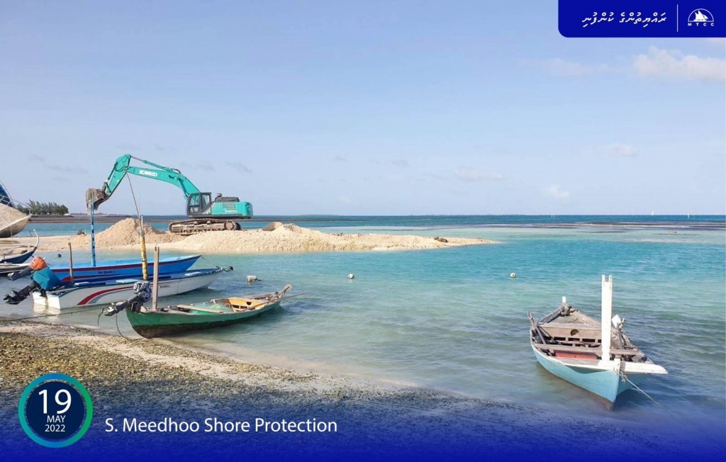 Addu Meedhoo gon'dudhoh himaayaiy kurumuge mash'roouge update eh dheefi
