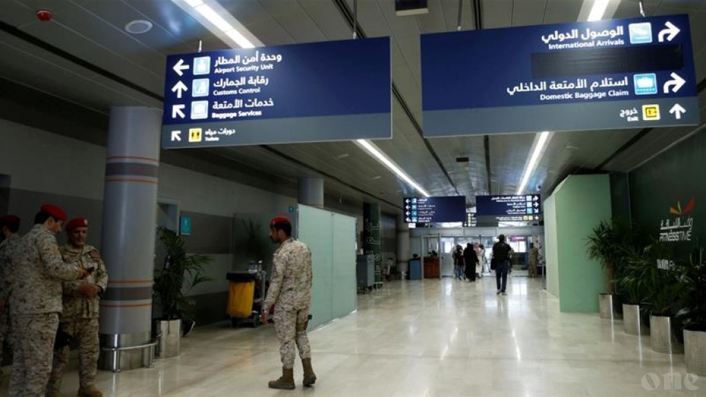 Foreign Ministry issues statement condemning the attack on Saudi airport