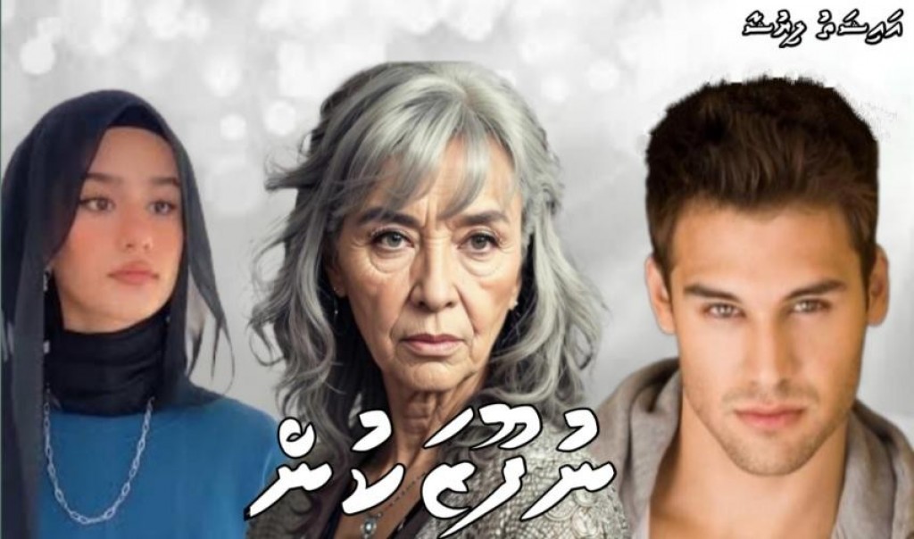 Story: Nufoozakun EP26