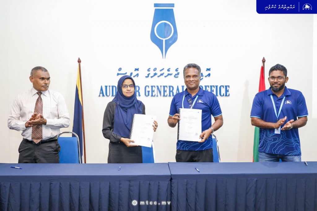 Audit office ge aa imaaraaiy tharahgee kuran MTCC aa havaalu koffi