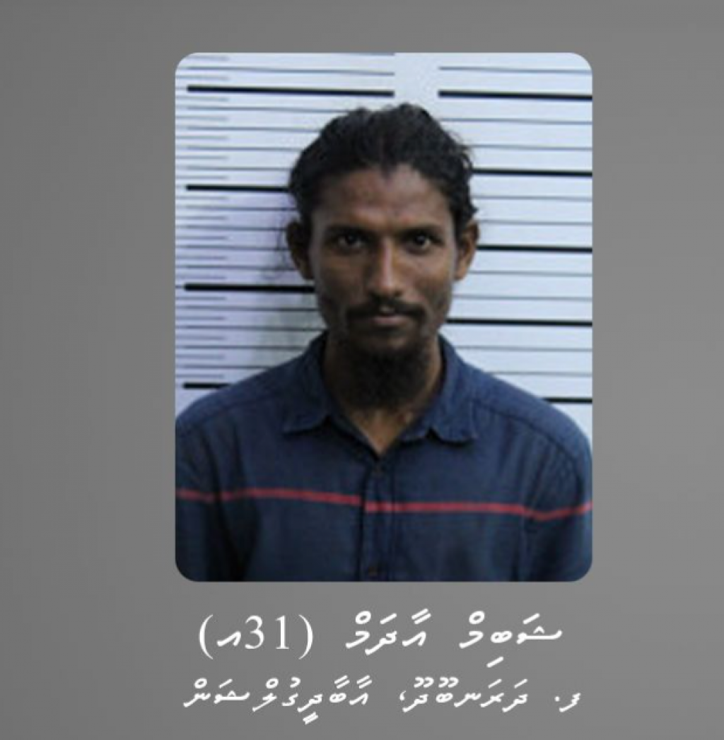Yoga hamanujehun: Shabim dhookollan Criminal Court inn kuri amuru High Court inn baathil koffi
