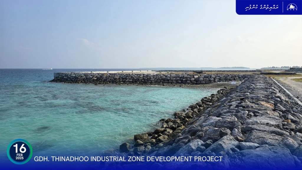 Thinadhoo Industrial Zone 88% complete: MTCC