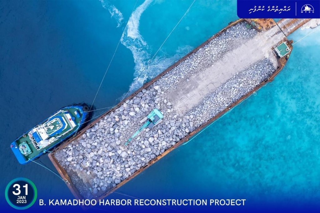 Kamadhoo bandharu ge ehgamu thoshi lumuge masahkathuge 90 percent nimijje