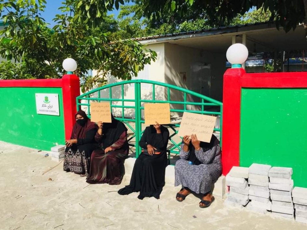 Vissaaraagai Madifushi school ah libunu gellumun araigathumah annanee masaikaiy kuramun: Education