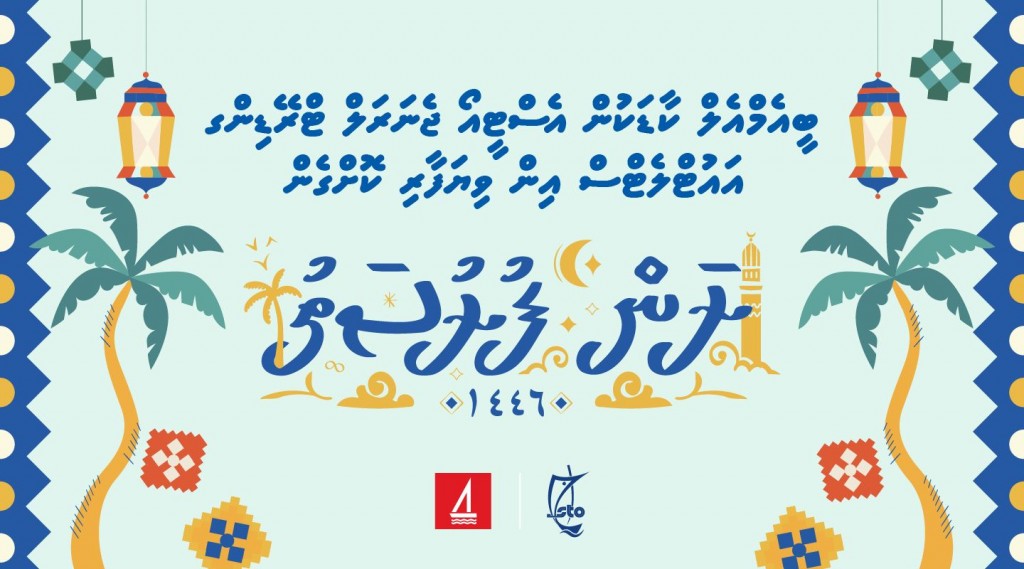 BML ge ''Ranuge furusathu'' roadha promotion aa STO gulhijje