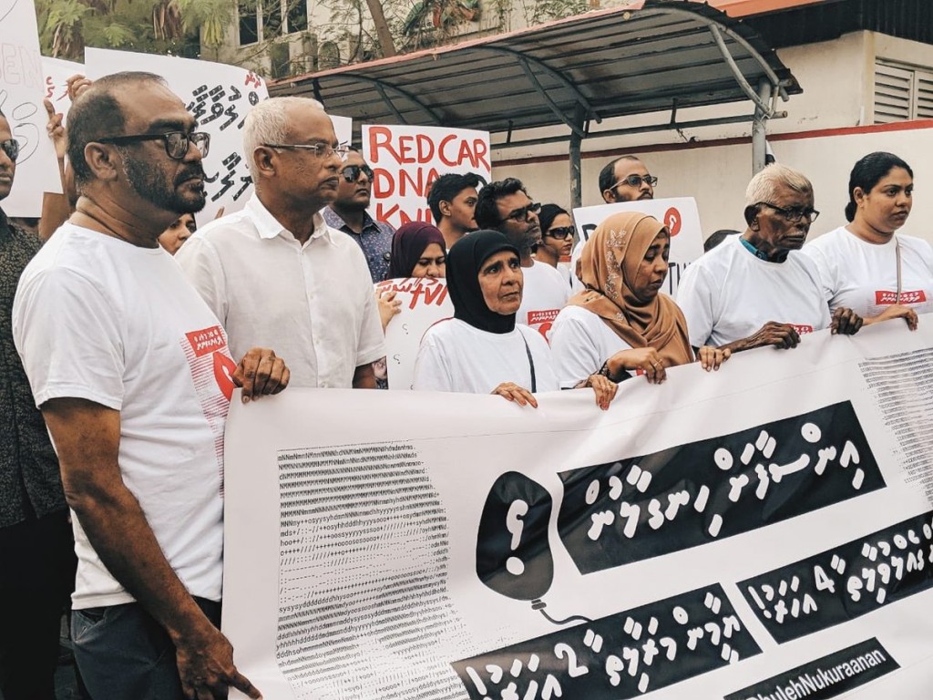 President Solih joins ‘Dhuleh Nukuraanan’ march