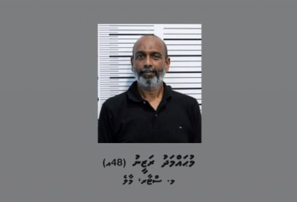 IGMH therey gai fuluhunge vaajibah huras elhi meehaku hayyaru kohfi