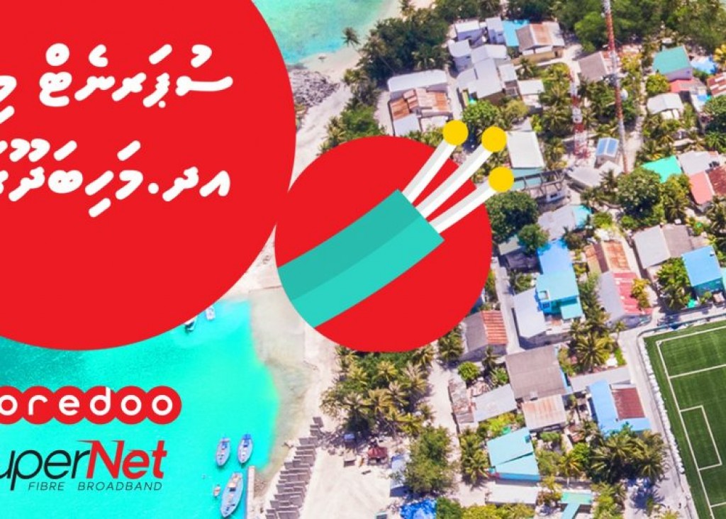 Ooredoo ge supernet fixed broadbandge hidhumaiy Mahibadhoo ah