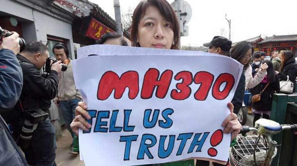 MH370 ge massalaigai badhalu dhinumuge adu ehun thah Court gai fashaifi