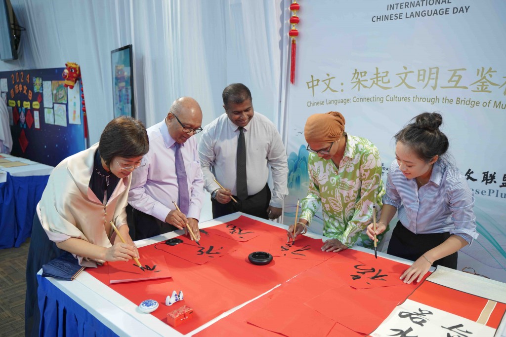 VIHS inn ''Chinese language day'' faahaga kohfi