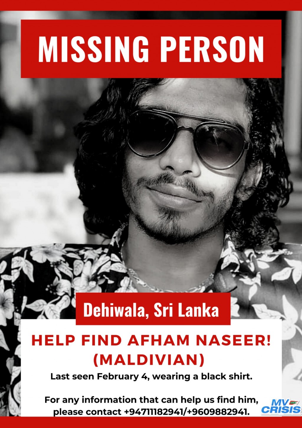 Lanka gai dhivessaku gelligen hoadhany