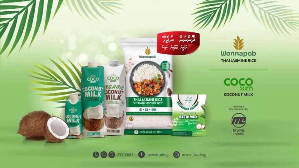 MVEX: Enme raha meeru handuluge ithurun kaashi kiraai huni eh thanakun