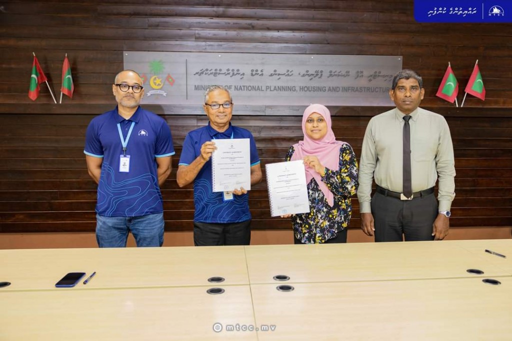 Hithaadhoo gon’dudhoh himaayaiy kurumaai thinadhoo bandharu tharaggee kuran MTCC ah