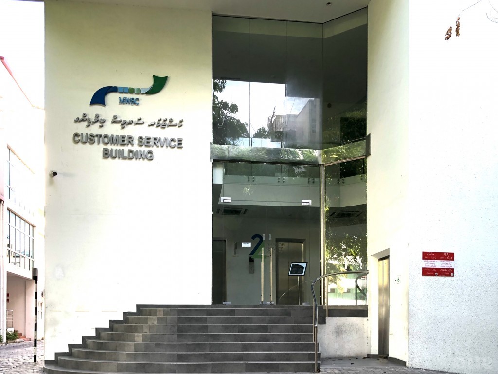 MWSC inn mi bunedhenee fen leak eh ulheythoa amihlla ah balaane goiy