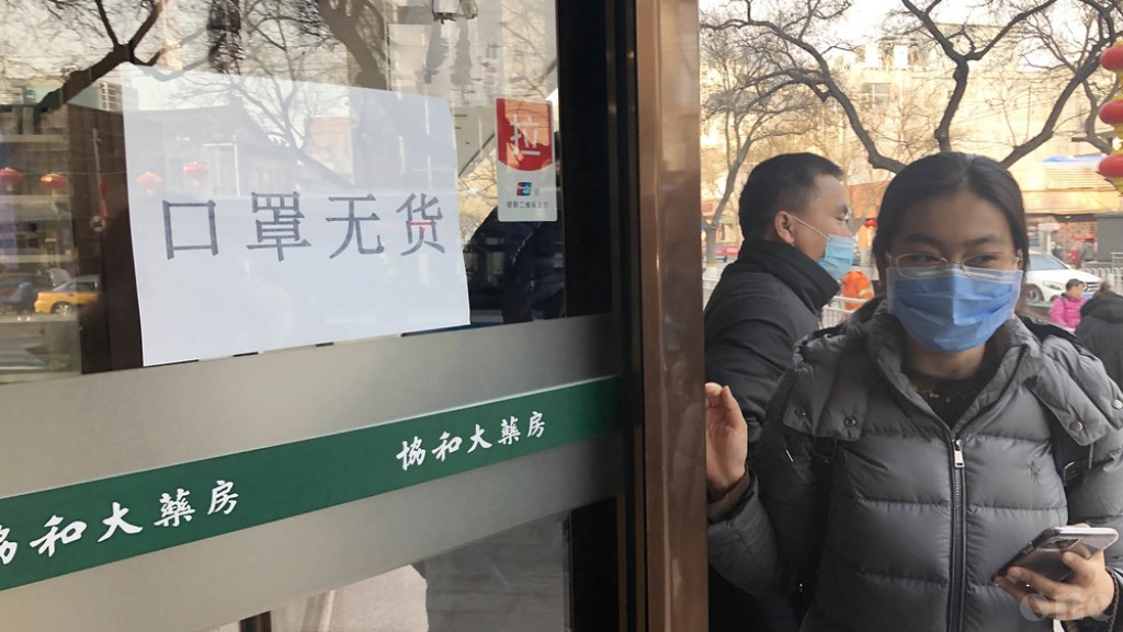 China’s mystery virus prompts emergency WHO meeting