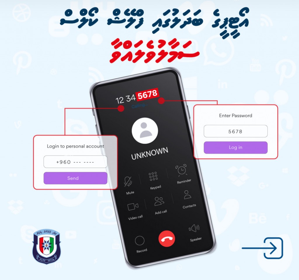 Makaraai heelathun faisaa hoadhumah OTP ge badhalugai ''flash calls'', samaaluvey!