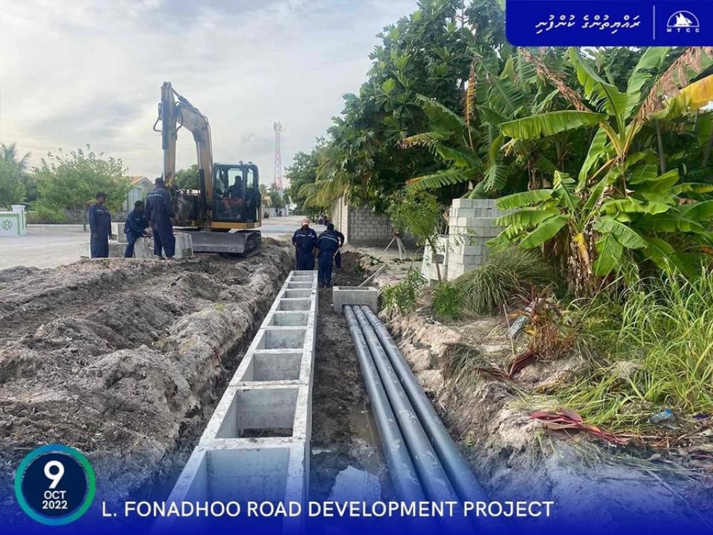 Fonadhoo magu thakuge fen hindaa nizaamu gaaimu kurumuge massaikai nimumakaa gaathah
