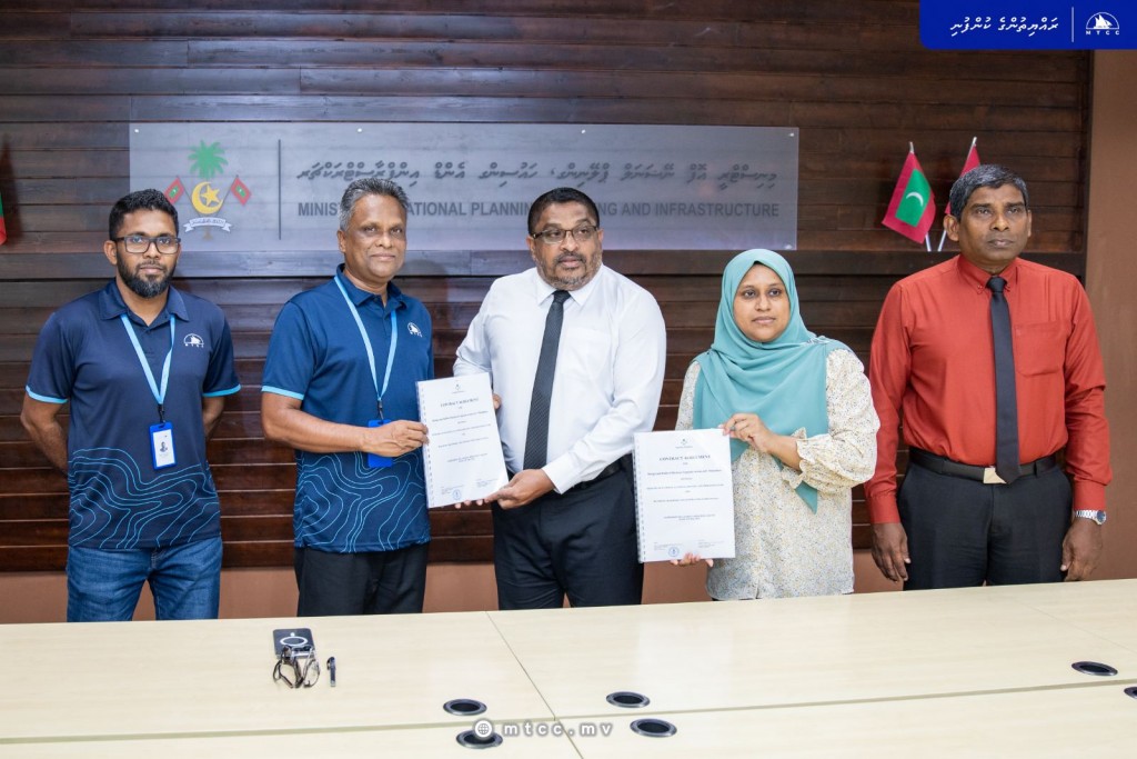 Nilandhoo bandharu tharaggee kuran MTCC ah