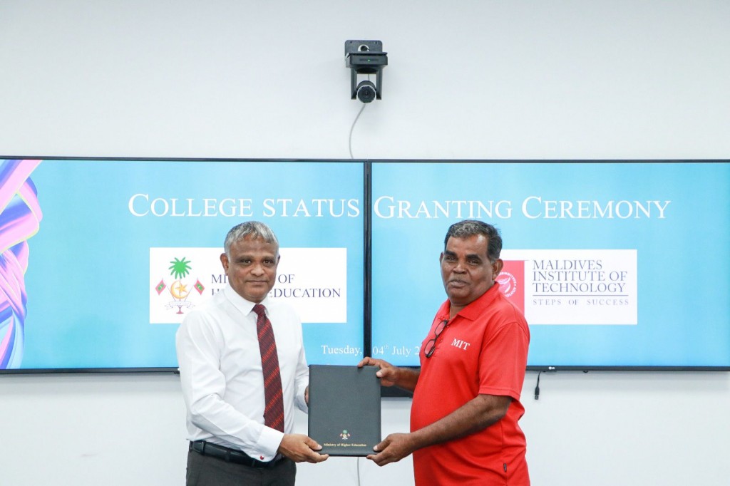 Maldives institute of technology ah college ehge dharaja dheefi