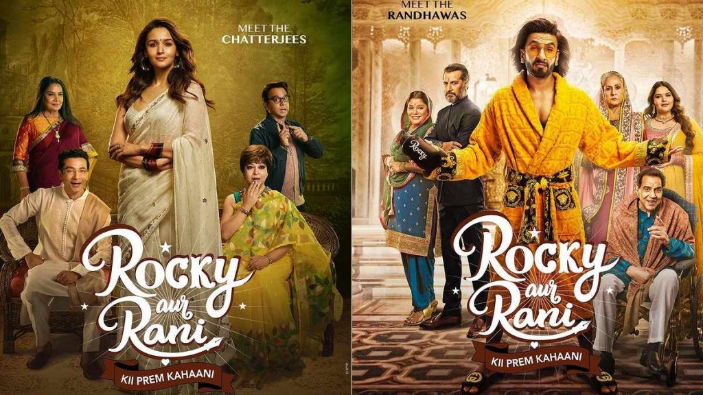 Rocky aur Rani ki Prem kahaanee leak veetha?
