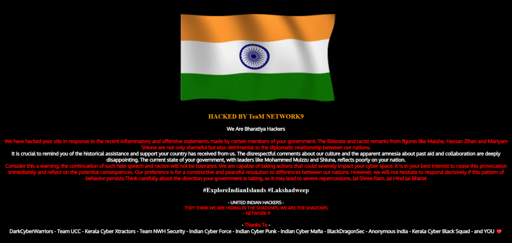 Juvenile Court ge website hack koh, India hackers in ge inzaareh!