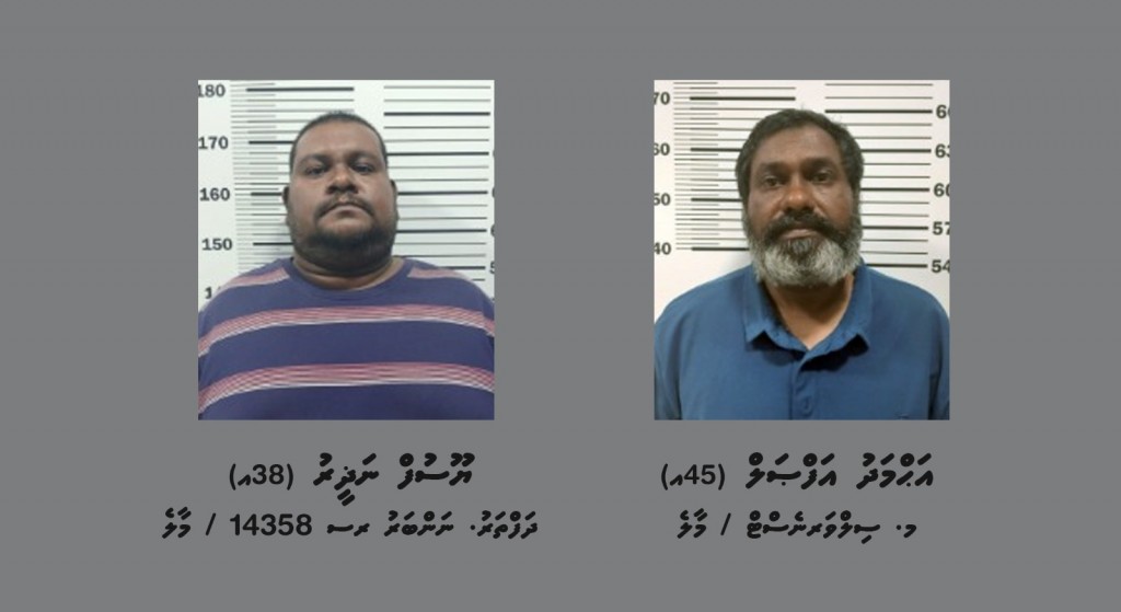 Airport in cigarette carton beyru kuran ulhunu massala: Fulus meehaa suspend kohfi