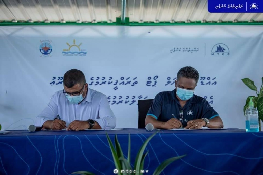 Addu sarahahdhee port tharaggee kurumuge masahkaiy MTCC ah