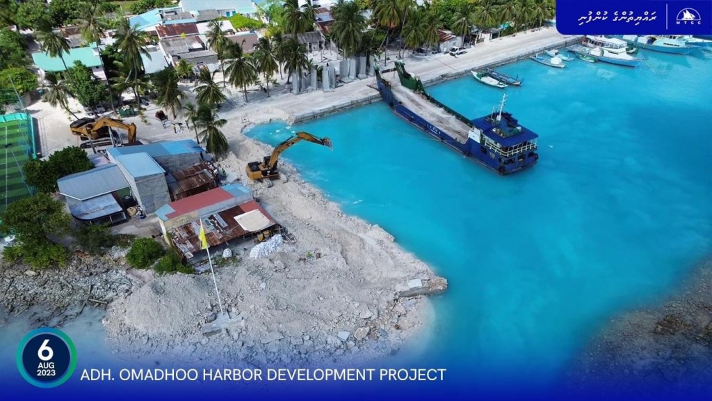 Omadhoo ban'dharah beynunvaa ehgamu thosheege furathama shipment gengosfi