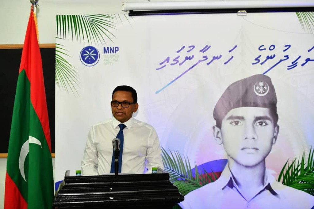 Minivankan dhifaau kurumah kureveyne enme muhinmu kamakee fudhuntheri meehakah vun: Nazim