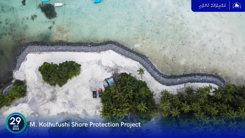 MTCC in kolhufushi gondudhoh himaayaiy kurumuge masakkaiy ninmaalaifi