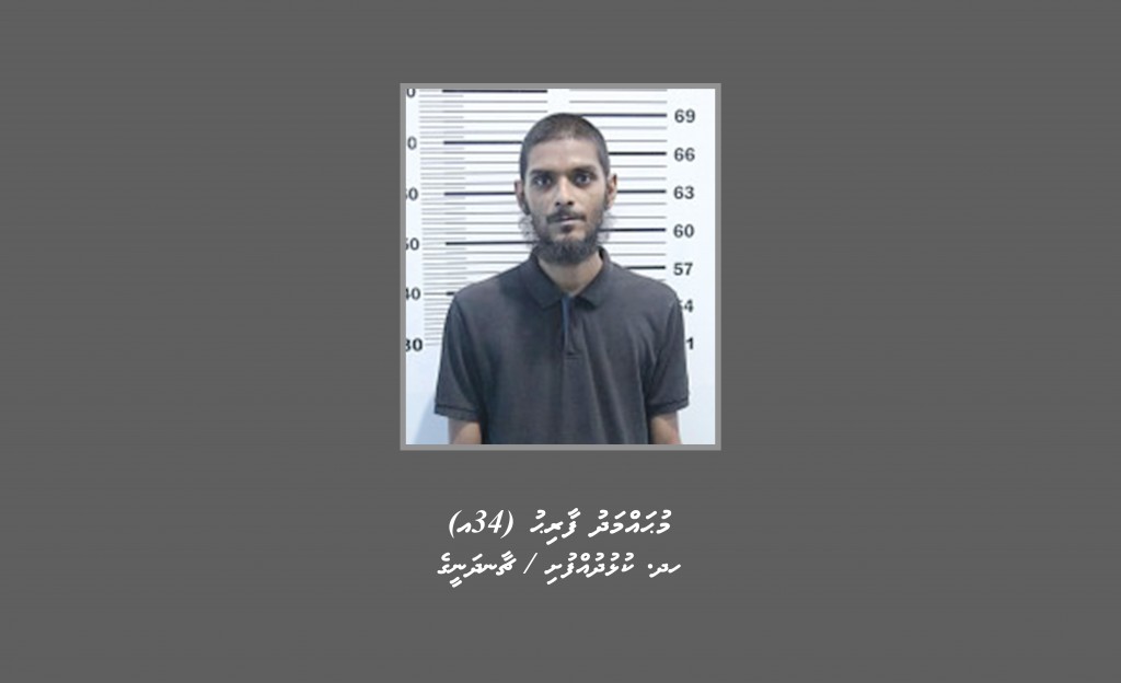 Raajje ah masthuvaathakethi etherekuri kamah thuhumathu kurevey massala ehgai meehaku hoadhanee