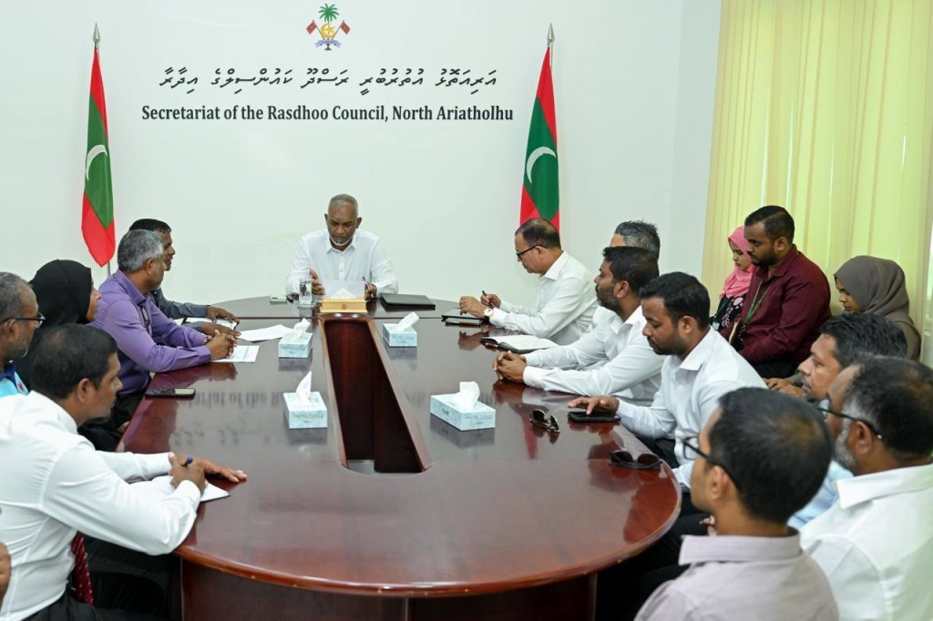 Atholhu council thah uvaalaa islaaheh gaanoonu asaasee ah