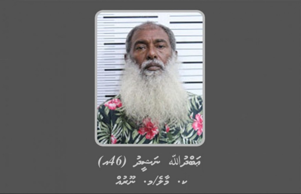 Umurah Jail ah lumahfahu drug masalaigai hayyarukuri Nasheed ge bandhah 4 dhuvas