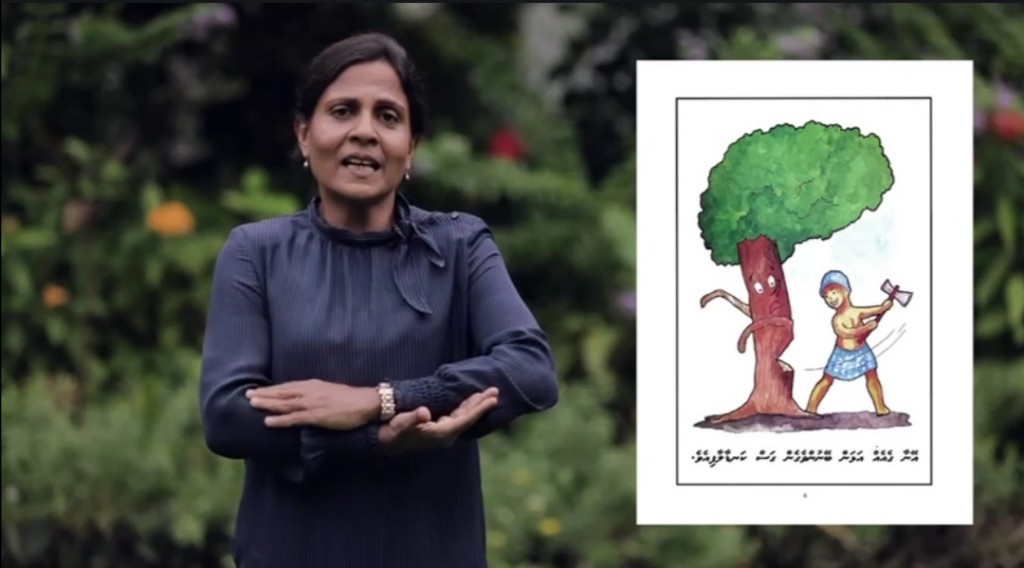 Isaaraaiy bahuge dhuvahu First Lady Fazna ge haahsa hadhiyaaeh ishaaraathun