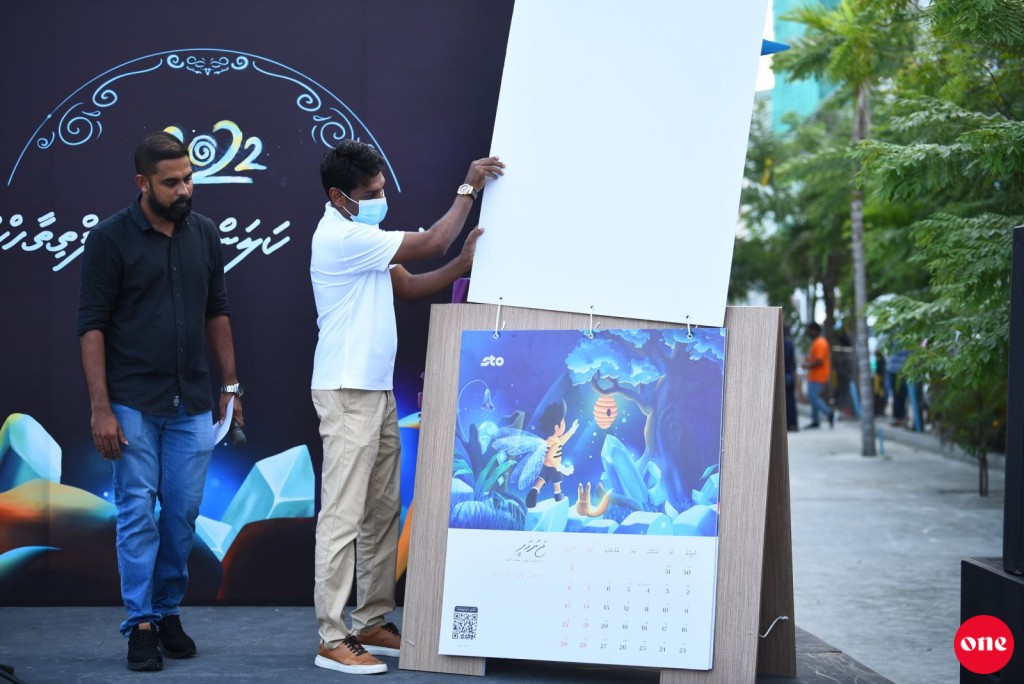 STO inn nerey anna aharuge calender dhivehi adhabee bass dhiruvumah haassa