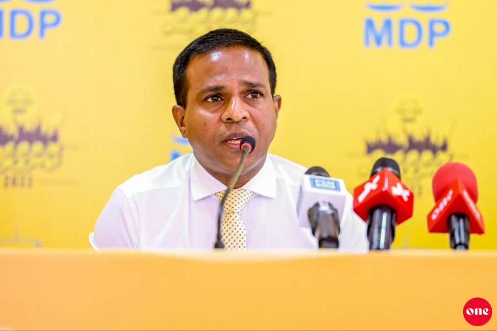 Congress ah fahu varah avahah riyaasee primary eh baahvaane: MDP