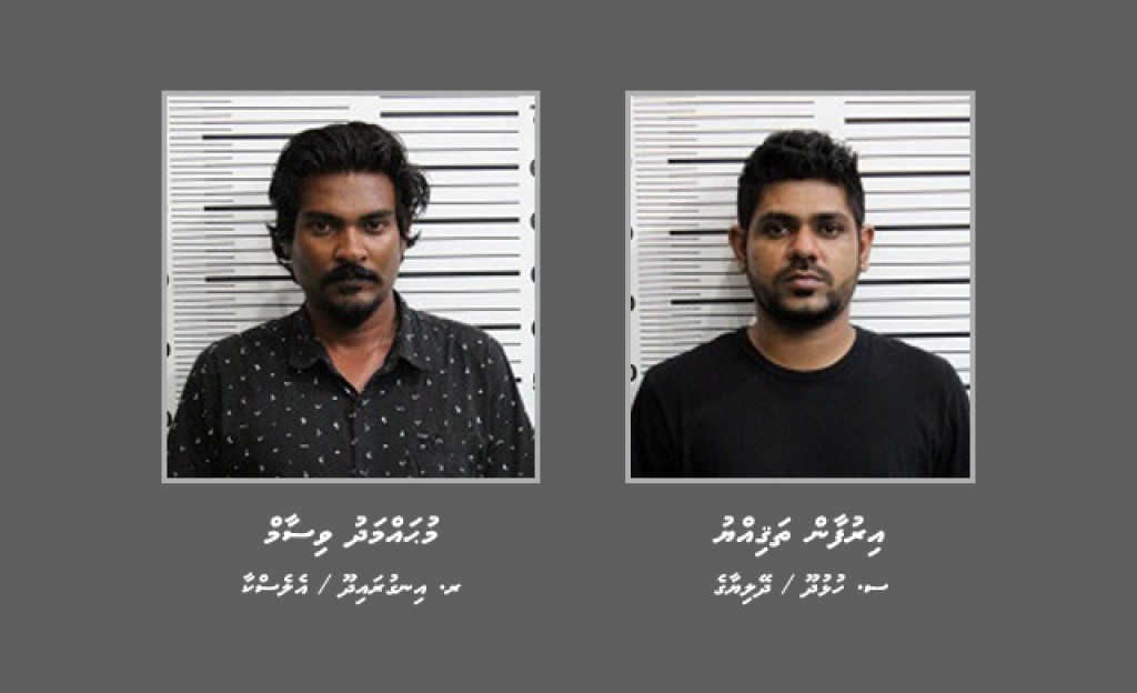 Raajje ah 72 kilo ge masthuvaa thakethi ethere kuri meehunge vanavaru aanmu koffi