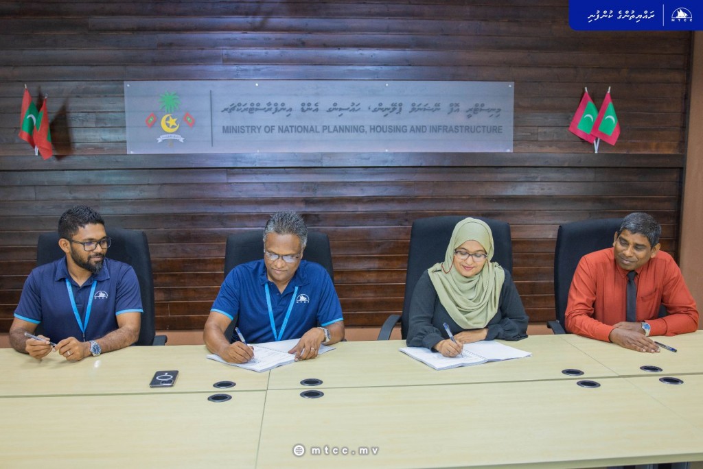Fulidhoo bandharu tharahgee kurumah MTCC aa havaalu koffi