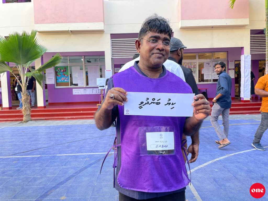 Vote lumuge vaguthu ithureh nukuraanan: EC