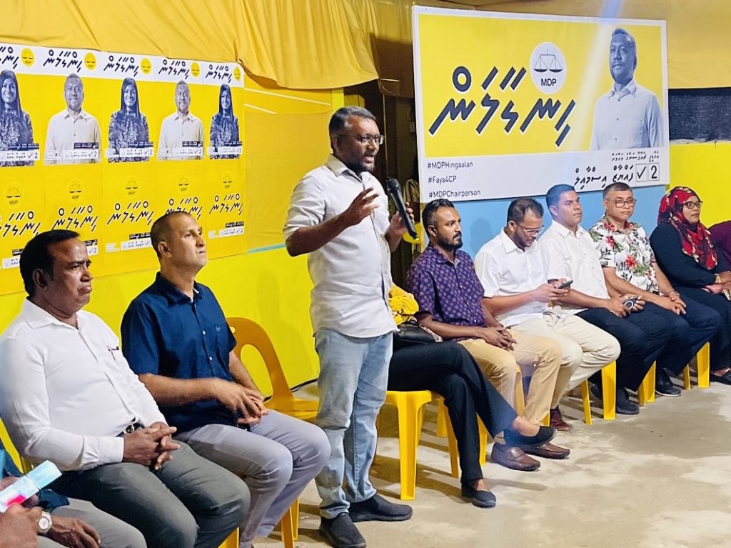 MDP akee nafrathuge ramzakah hadhan ulheythee kanboduvey: Fayyaz