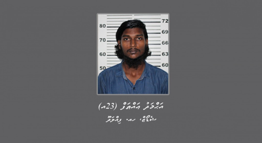 17 aharuge anhen kujjaa rape koh, balive in massalaigai hayyaru kuri meehaa ah dhauvaa kohfi