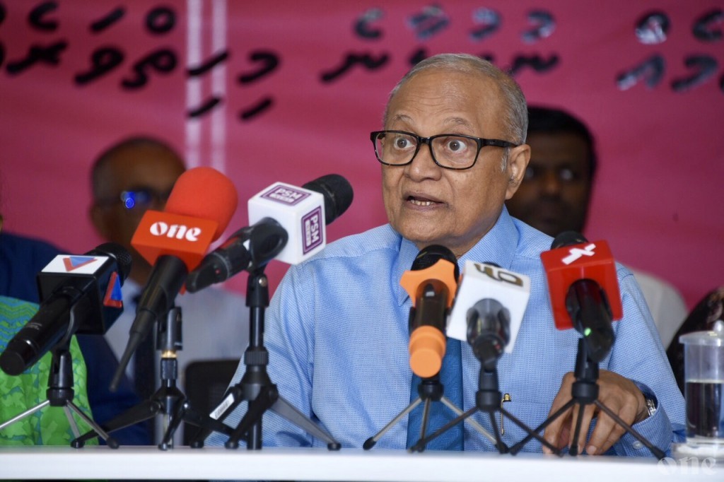 Supreme Court dismisses PPM case regarding Pres. Maumoon
