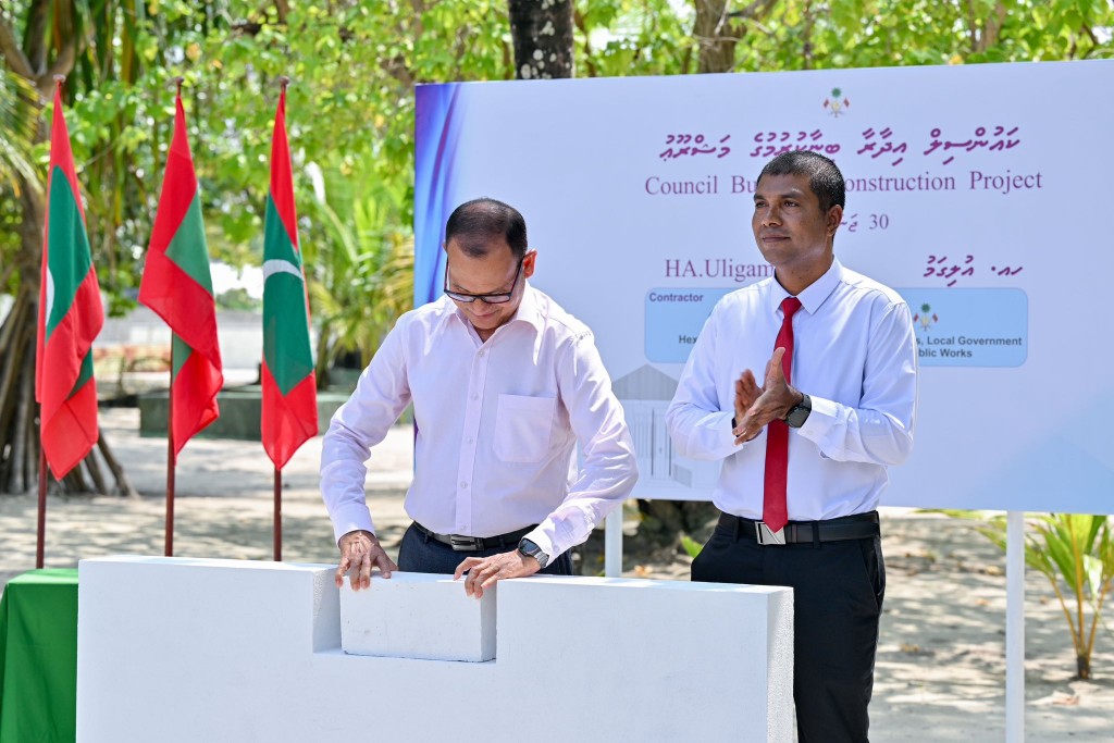 Uligamu Council ge aa imaaraathuge bingaa alhaifi