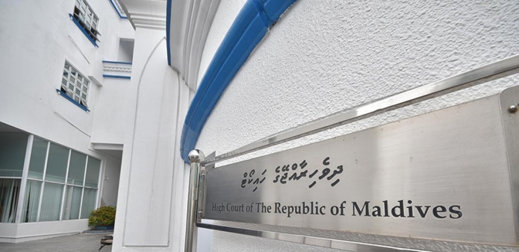 Council thakun anhenunnah gon'di haassa kuri mahsalaige shareeaiy maadhamaa fashanee