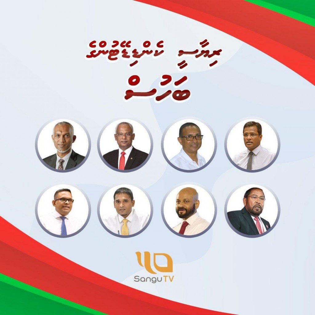Sangu bahus gai hurihaa candidate in ves baiveri vaane