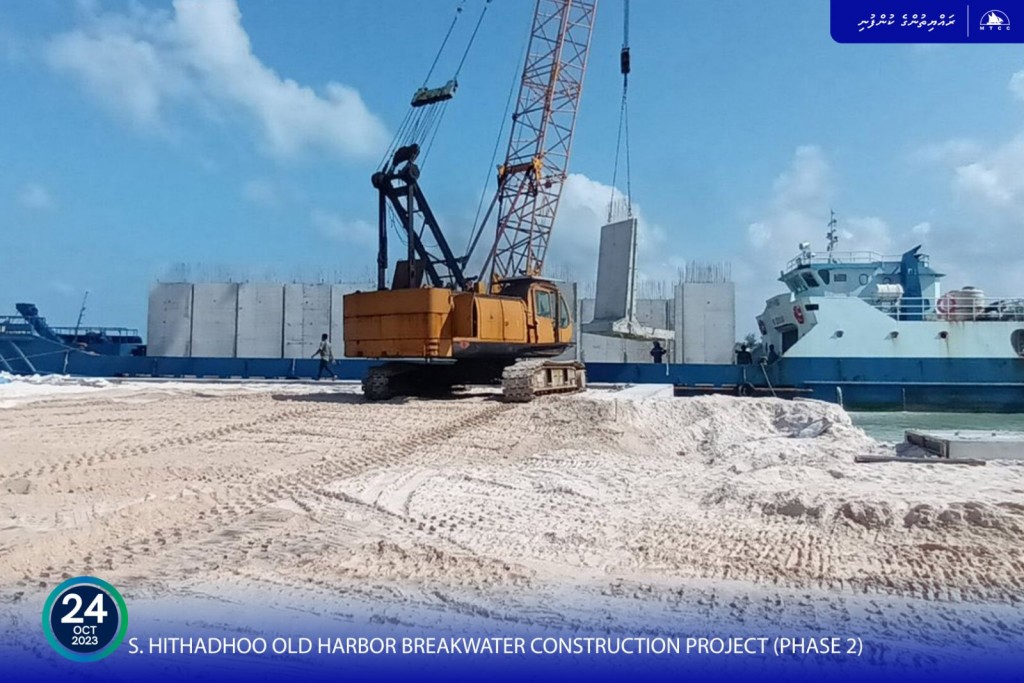Hithadhoo bandharu masakkathah beynunvaa bodu hilaigen 2 vana shipment gengosfi