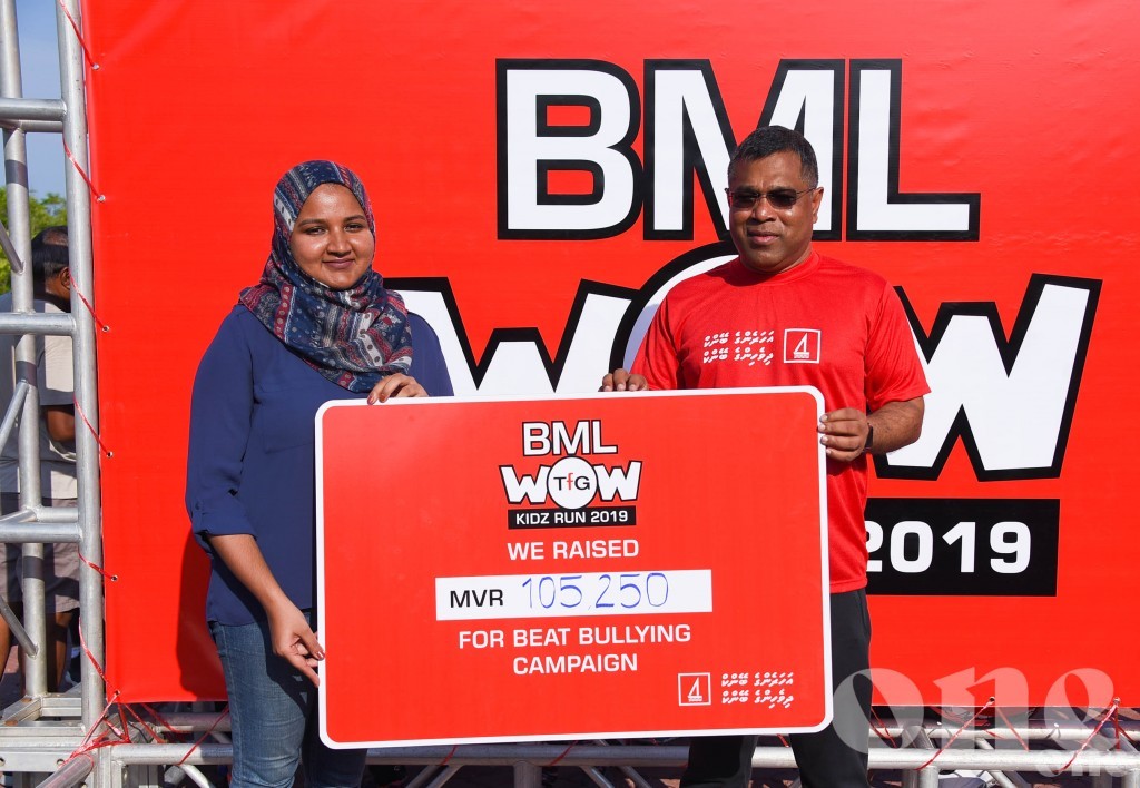 BML announces service hours for Ramadan