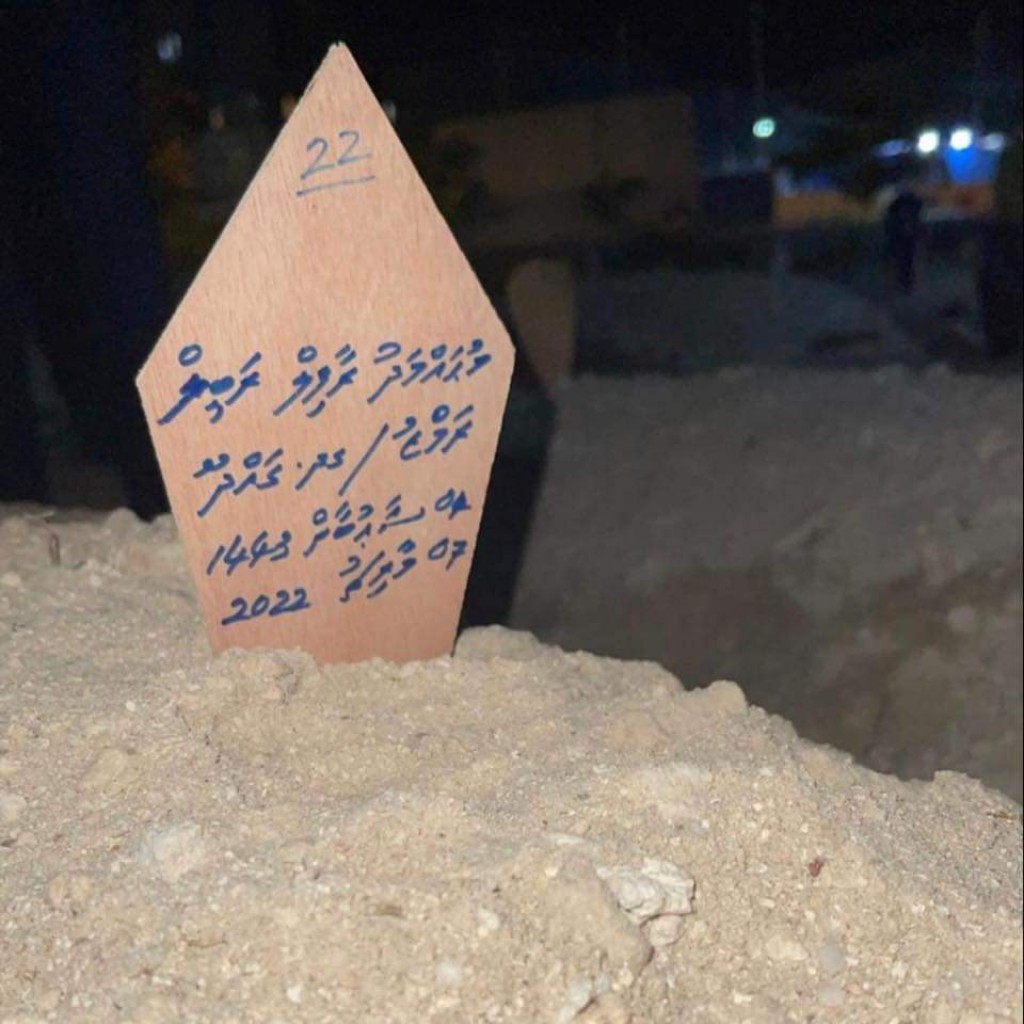 Raafil ge maru: MNDF in aailaage bayaan nagaifi, Maafilaafushin oxygen dhin kameh yageen nuvey!