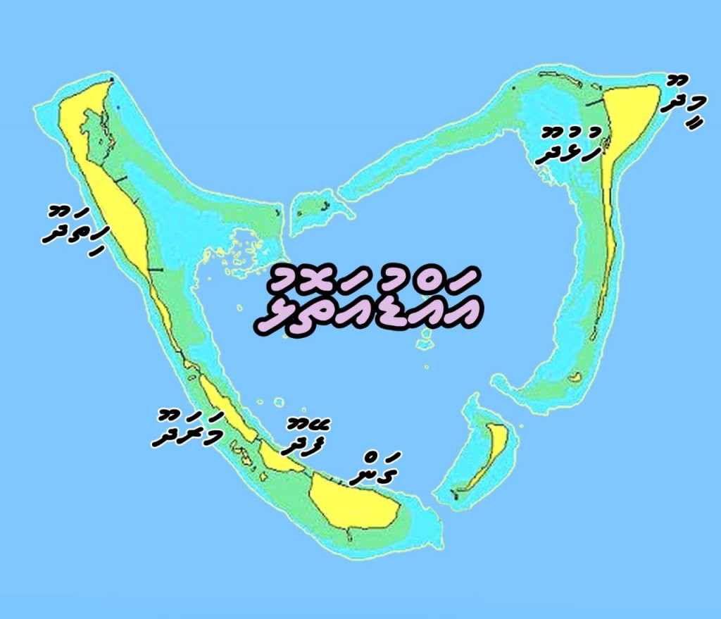 Meege 100 aharu kureen Addu atholhu