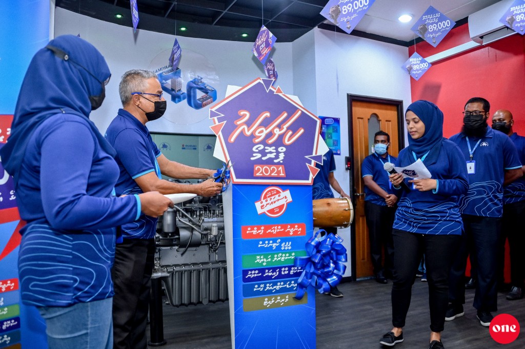 MTCC ge ''kashavaru promo 2021'' fashaifi